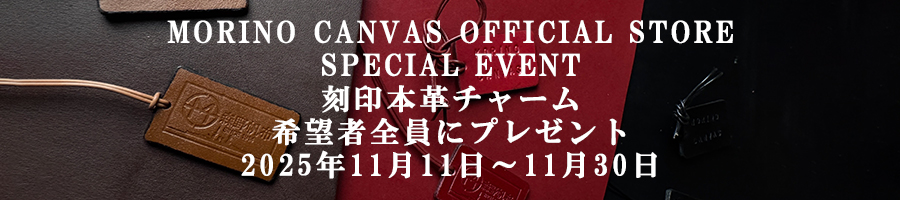 kokuin3colors900-200